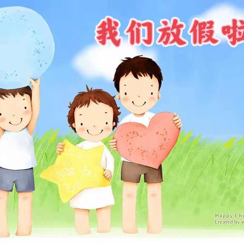 【放假啦🏖️ 】洪相幼儿园2023暑假小贴士