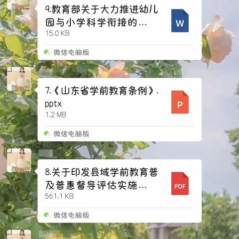 【暑期教师培训】垦利区新兴幼儿园组织全体教职工开展“学规范，促提升，争一流”培训活动第二期