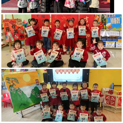 集三山五岳，接力评估话传承—垦利区新兴幼儿园期末游园评估活动暨城乡一体化跟岗纪实