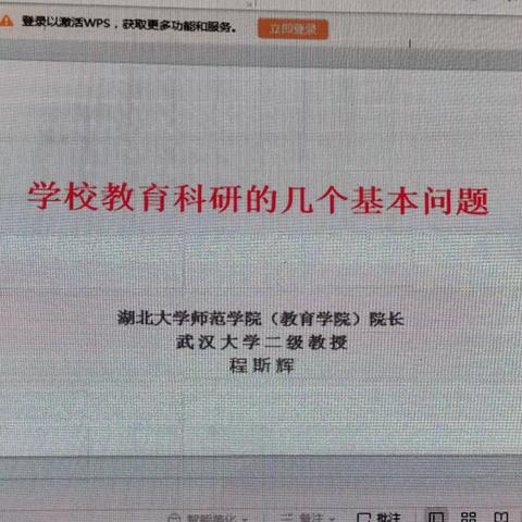 教育科研问题提炼 学习中心课堂建构——参加2023年梧州市统筹项目“三名”提升工程培训班学习心得
