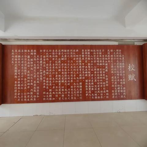 赴武汉市光谷实验小学进行基地跟岗——参加2023年梧州市统筹项目“三名”提升工程培训班学习心得