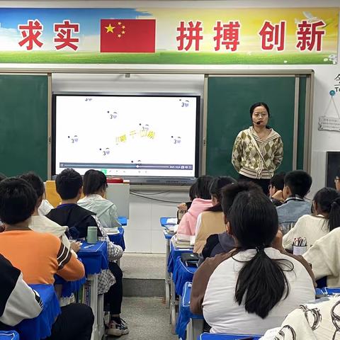 【教学教研】欧姆定律中电流  公式IR乘得U —光山六中初中理综组教研活动