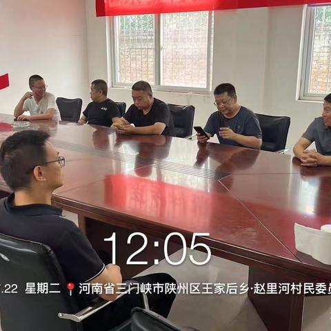 平安建设我们在行动 一一赵里河村