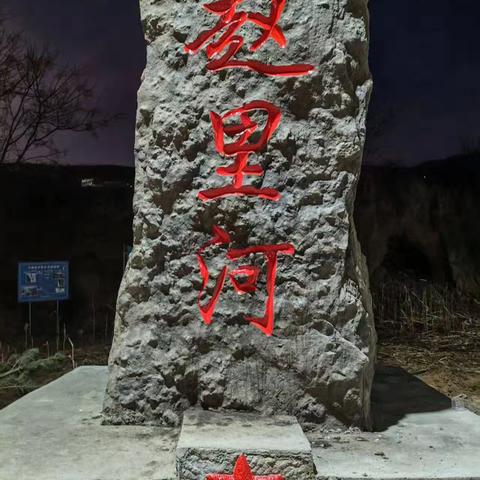 冬季守护 平安百日