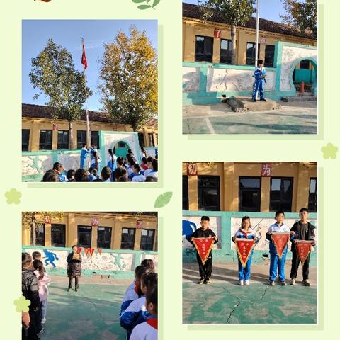 崔炉小学第十一周周纪实