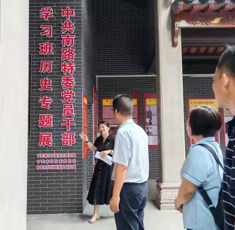 追寻红色记忆  淬炼党性修养 ‍——湛江市第二十八中学党支部赴陈屋港村开展主题党日活动