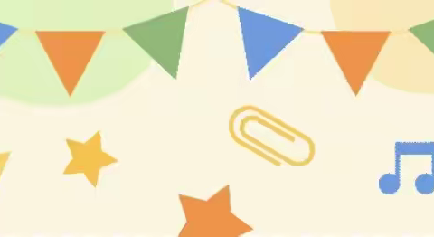 喜“赢”新学期 共绘新篇章 ——咸宜小学2024年秋开学锦囊