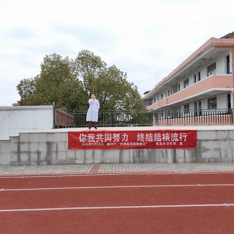 深入校园，普及肺结核防治知识