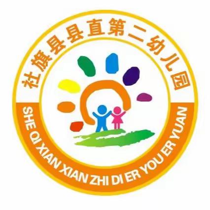 2023年暑假致家长的一封信——社旗县县直第二幼儿园