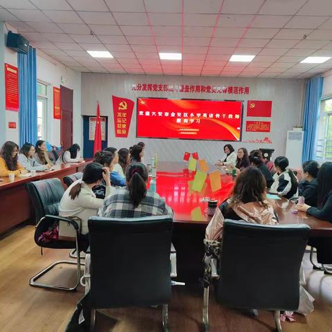 琥珀蓝光 | 研思润教 携手共进——六安市金安区骨干教师跟岗学习暨党员骨干示范课研讨活动
