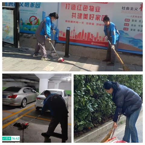 【森林逸城社区】“双清”行动焕新颜，死角清理暖民心