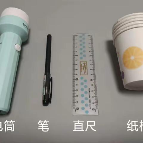 曲周县河南疃镇马兰头小学关爱学生，幸福成长    制作星空仪