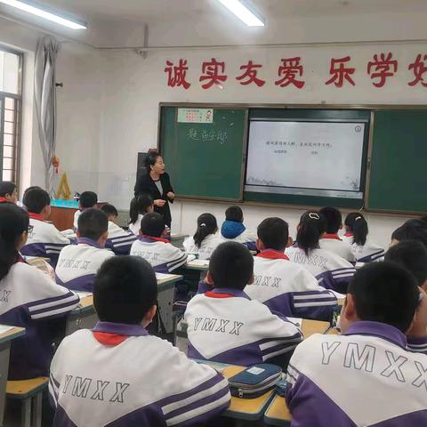 学向勤中得 萤窗万卷书——移民小学五年级语文《古诗三首》组内公开课