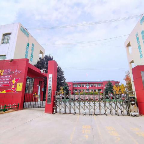 减负增效，推动课堂教学创新——阳洪中心小学