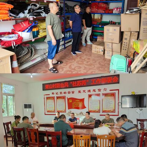 筑牢防御台风屏障，全力保障群众安全—县工信局全力以赴落实防御台风工作