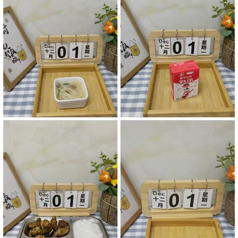 定城镇平和幼儿园第十四周 ‍食谱回顾&第十五周食谱预告