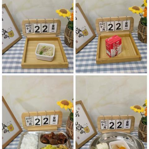 定城镇平和幼儿园第十七周 ‍食谱回顾&第十八周食谱预告 ‍ ‍ ‍