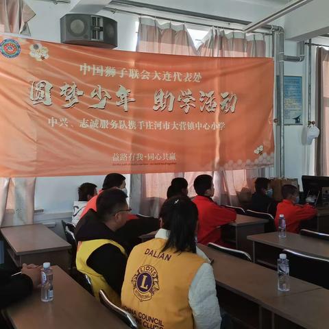 爱心传递   温暖校园