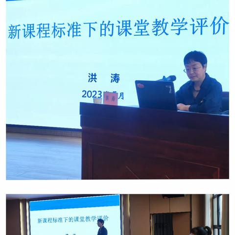 追光而遇 沐光而行——西安市高陵区2023年小学骨干校长业务负责人教科研专业能力提升研修活动