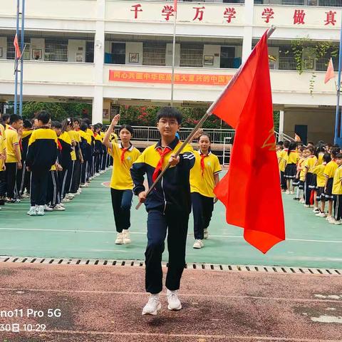 【新教育之每月推进一事】 领巾飞扬 童心向党 ——儋州市八一中心小学2025年“六一”新队员入队仪式暨游园活动纪实