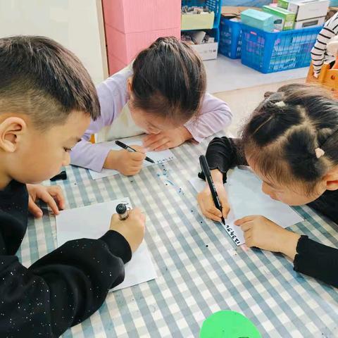 幼小携手，科学衔接——《孩子为何会出现“镜像”书写✍️》东方之星幼教集团总园大二班