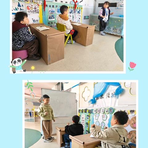 幼小衔接 - 梦想小学的憧憬之旅✨东方之星幼教集团总园大二班