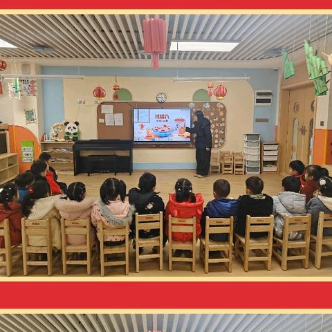 欢乐迎腊八，蒜香飘满园—东方之星幼教集团橙郡园小二班