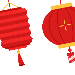 【萌娃迎新春·欢笑共团圆】——芜湖市浅湾幼儿园小二班迎新年系列活动