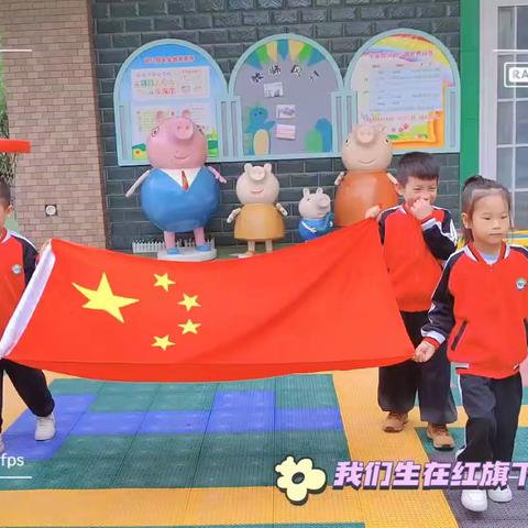 书香泰斗幼儿园学二班第十周美好时光