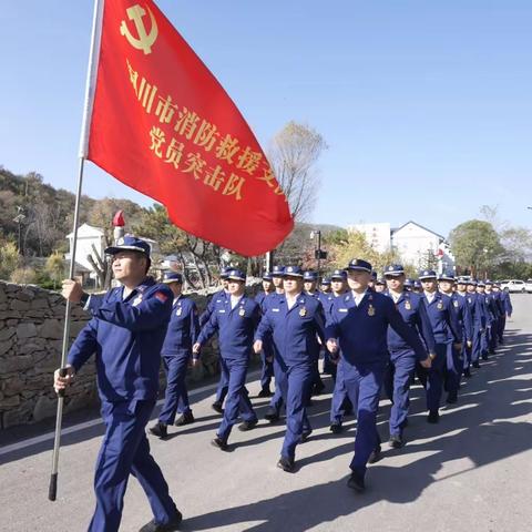 铜川支队组织开展“共建美好家园 我们在行动”主题党日活动