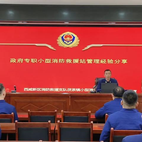 对标职责强本领  百淬成钢造人才丨全市消防队伍消防员管理骨干培训系列报道（二）