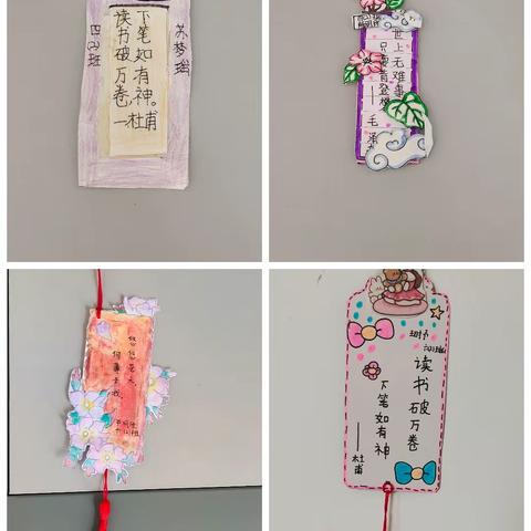 童年溢书香,巧手绘书签——岳庙中心小学“双减”下“书香校园”活动纪实