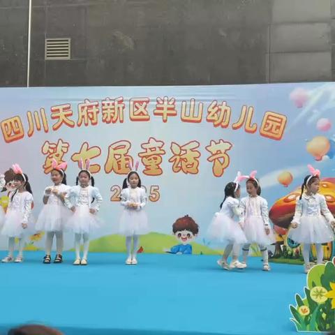 fei的简篇
