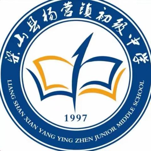 携手·倾听·共育：杨营镇初级中学2025年秋季家校合作交流会