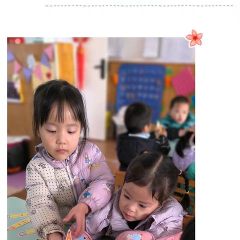小二班20周活动小结