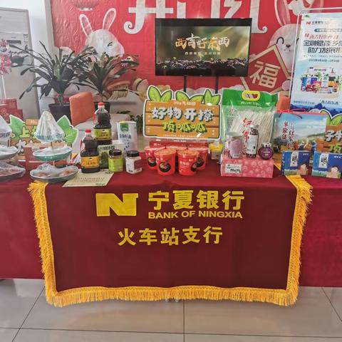 Mia气社团，宁夏特色农产品品鉴会