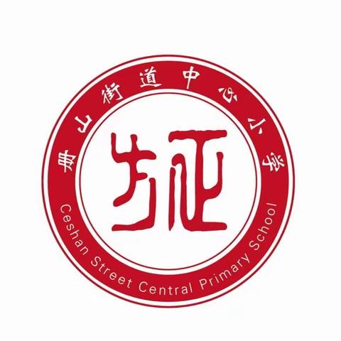 【方正教育】学习拓思路，聚力再前行——观摩临沂市小学道德与法治优质课评比活动学习心得