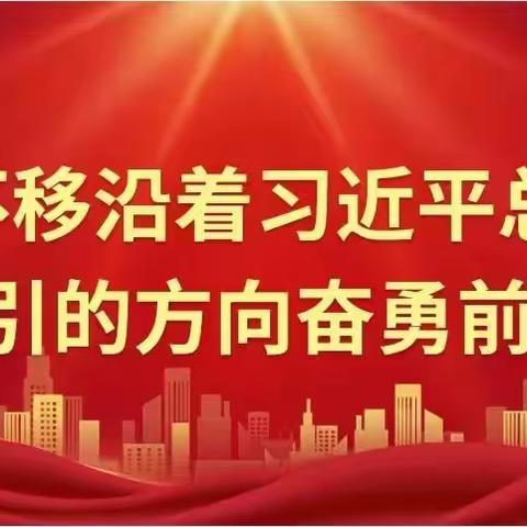 观红色电影，扬红色精神——湖口县黄冈实验学校2023暑期托管服务期间观看红色电影