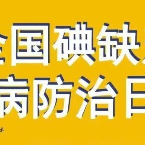 二马路小学的简篇