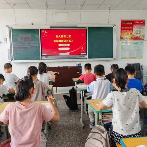 “书写汉字之美，传承经典文化”——姜屯镇中心小学硬笔书法比赛