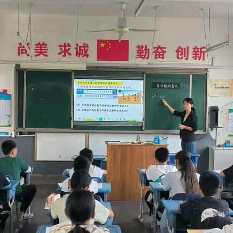 落实核心素养 助力教师成长 ——井陉矿区凤山中心小学数学教研活动