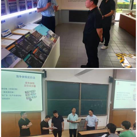 深入推进就业培训  助力创业就业梦想