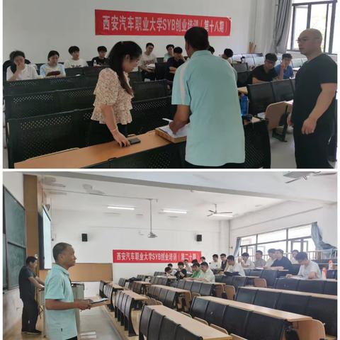 加强督导检查  铸就高质量培训