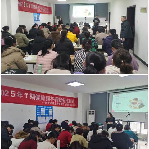 瑞蛇携梦启新程 培训赋能再远航