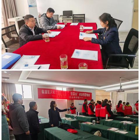 以年检为抓手 促进临潼区职业技能培训行稳致远