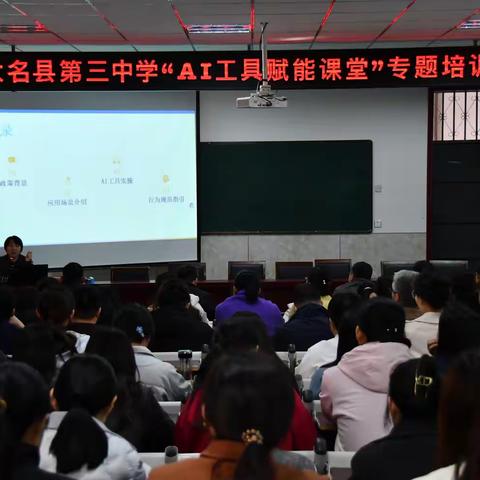 春暖花开启新程 送教赋能共成长