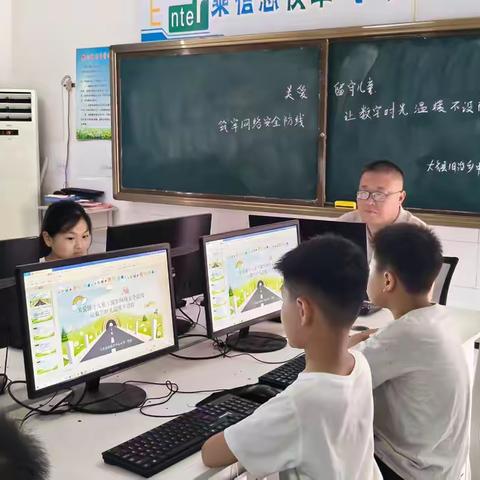 关爱留守儿童—— 筑牢网络安全防线，让数字时光温暖不设防