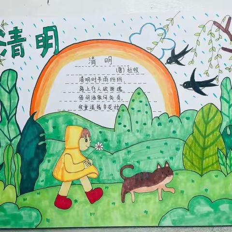 清明节调皮的青团手工画——垛庄中心园中班