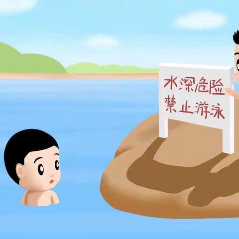 珍爱生命，谨防溺水——防溺水安全教育美篇