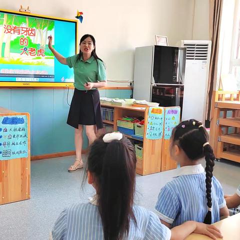 《家长进课堂，携手伴成长》